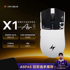 X1 Air Plus BKWH