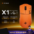 X1 Air Plus Orange