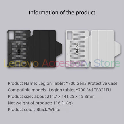 Lenovo Legion Folio Case 8.8-inch 3rd for Y700 Tablet Gen3 TB321FU Protective Heat Dissipation Magnetic Detachable Gen3